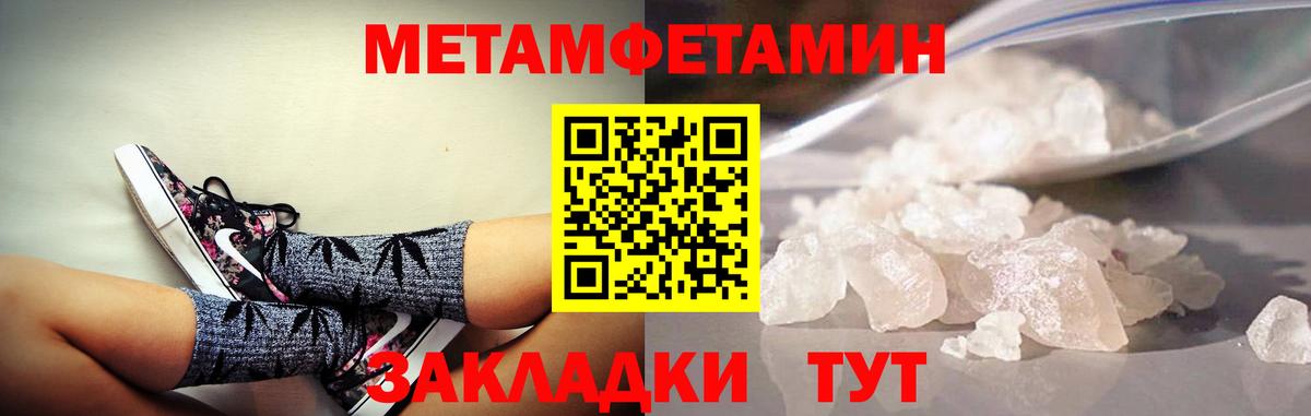 АМФЕТАМИН 98%  АМФЕТАМИН  Amphetamine  Вход с VPN  Новый Уренгой 