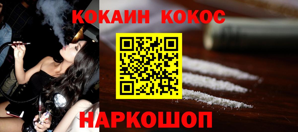 Кокаин Боливия Новый Уренгой