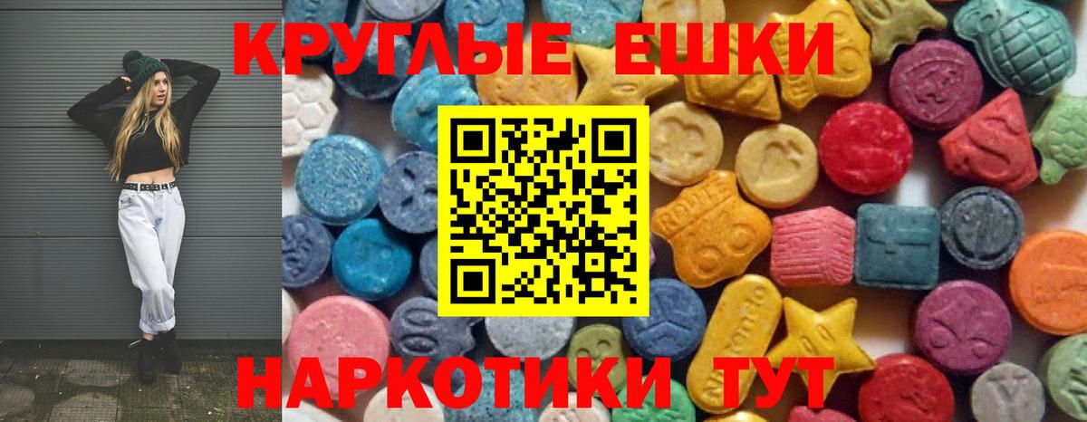 Новый Уренгой  Ecstasy  Ecstasy диски  hydra ТОР  ЭКСТАЗИ таблы  Вход с VPN 