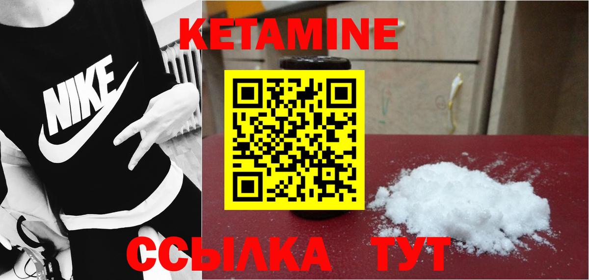 Канабис  ГАШИШ  Вход с VPN  Новый Уренгой  Гашиш  Меф кристаллы  МАРИХУАНА 