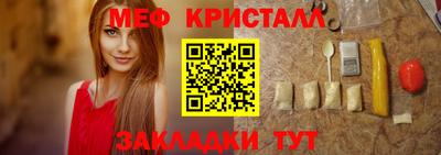 бутират Бугуруслан
