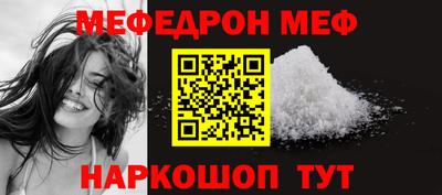 бутират Бугуруслан