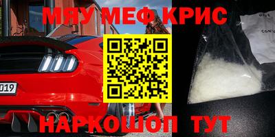 альфа пвп VHQ Будённовск