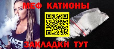 бутират Бугуруслан