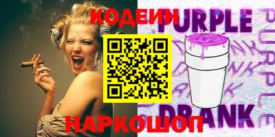 бутират Бугуруслан