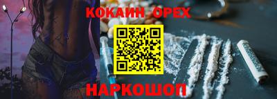 альфа пвп VHQ Будённовск