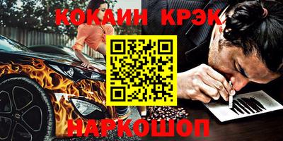 альфа пвп VHQ Будённовск
