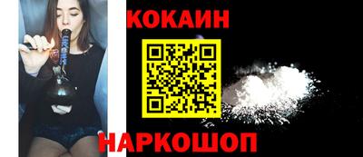 бутират Бугуруслан