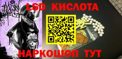 бутират Бугуруслан