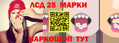 бутират Бугуруслан