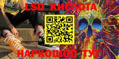альфа пвп VHQ Будённовск