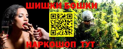 бутират Бугуруслан