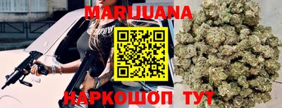 бутират Бугуруслан