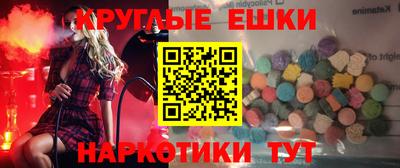 бутират Бугуруслан