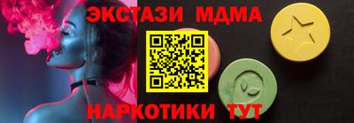 бутират Бугуруслан