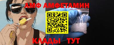 сатива Бузулук