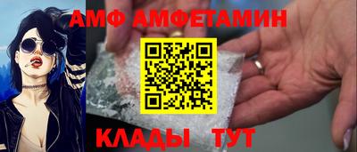 сатива Бузулук