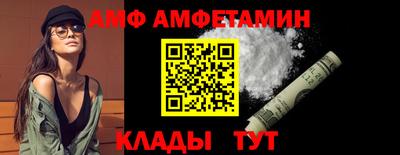 альфа пвп VHQ Будённовск