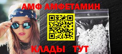 альфа пвп VHQ Будённовск