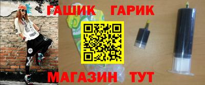 альфа пвп VHQ Будённовск
