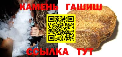 сатива Бузулук