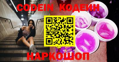 бутират Бугуруслан