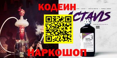 сатива Бузулук