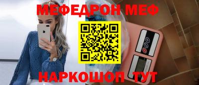 мескалин Иваново