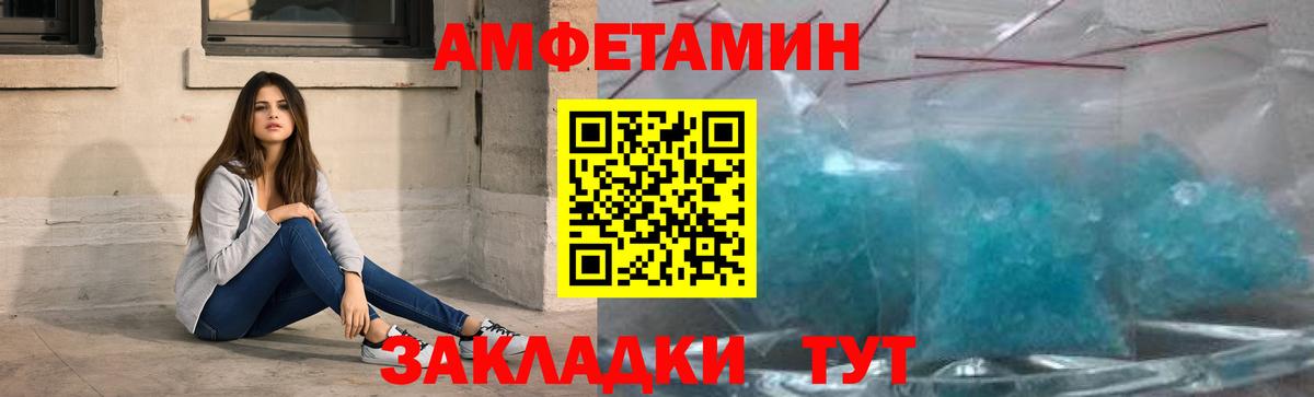 Первитин витя  Первитин витя  Вход с VPN  Новый Уренгой 