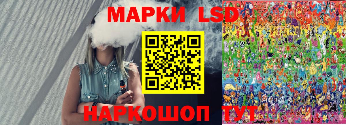 Марки N-bome 1500мкг  Марки N-bome 1500мкг  Новый Уренгой  Вход с VPN 
