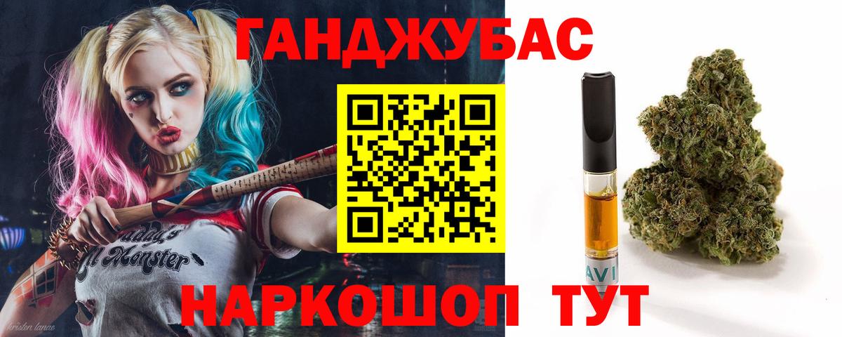 Марихуана индика  МАРИХУАНА SATIVA & INDICA  Вход с VPN  Новый Уренгой 